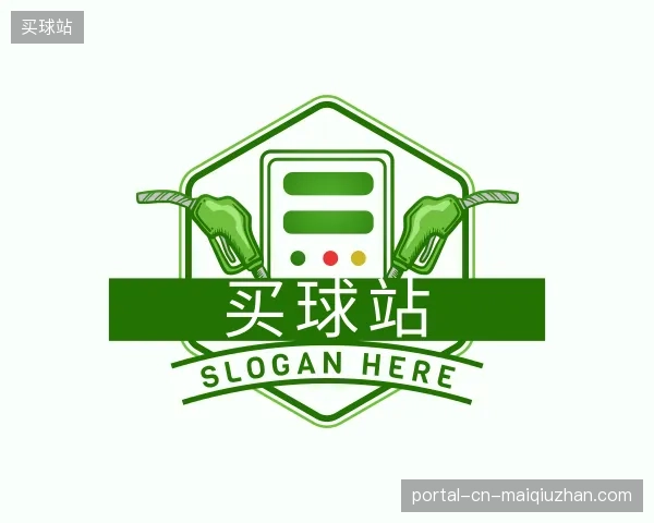 认识买球站官网